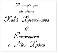 Κείμενο 1ο