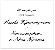 Κείμενο 2ο