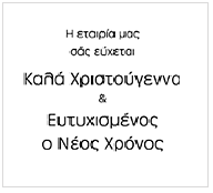 Κείμενο 3ο