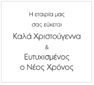 Κείμενο 5ο