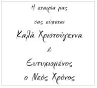 Κείμενο 6ο