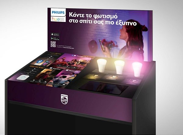 Μυτιληναίος Εκτυπώσεις - Δείγμα Εργασίας - Διαφημιστικό (Stand v2) για Philips Hue